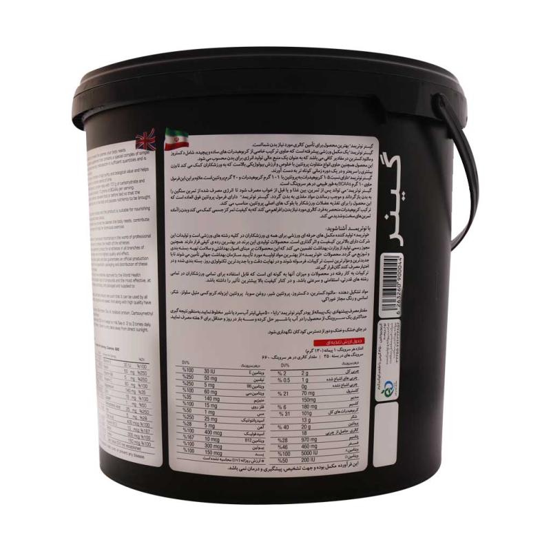 پودر گینر نوتریمد طعم شکلاتی 4540 گرمی