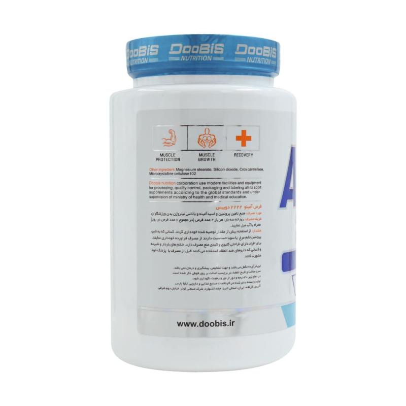 قرص آمینو وی 2222 دوبیس + ال کارنیتین 325 عددی