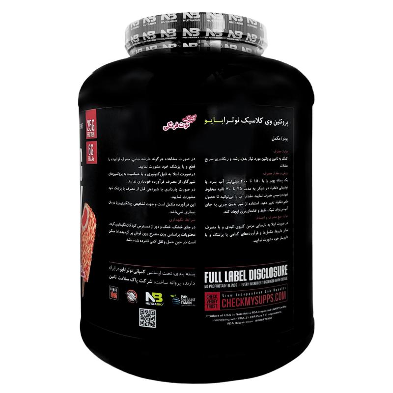 پودراکستریم مس گینرنوترابایو طعم کیک توت فرنگی 2722 گرمی