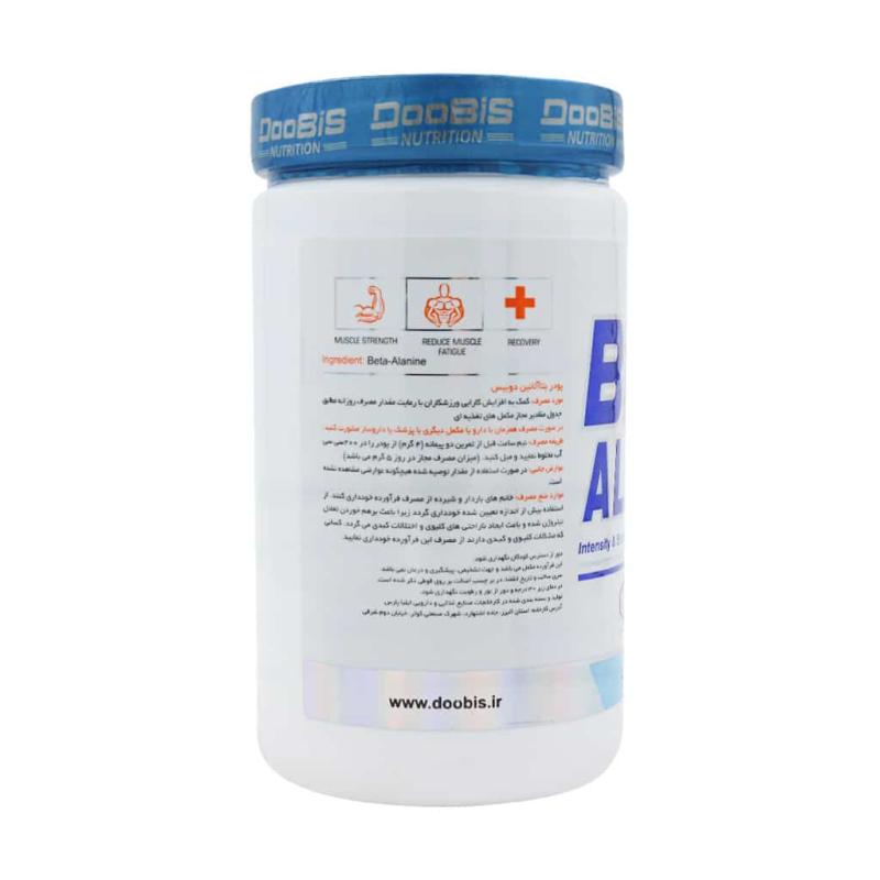 بتا آلانین دوبیس 300 گرمی