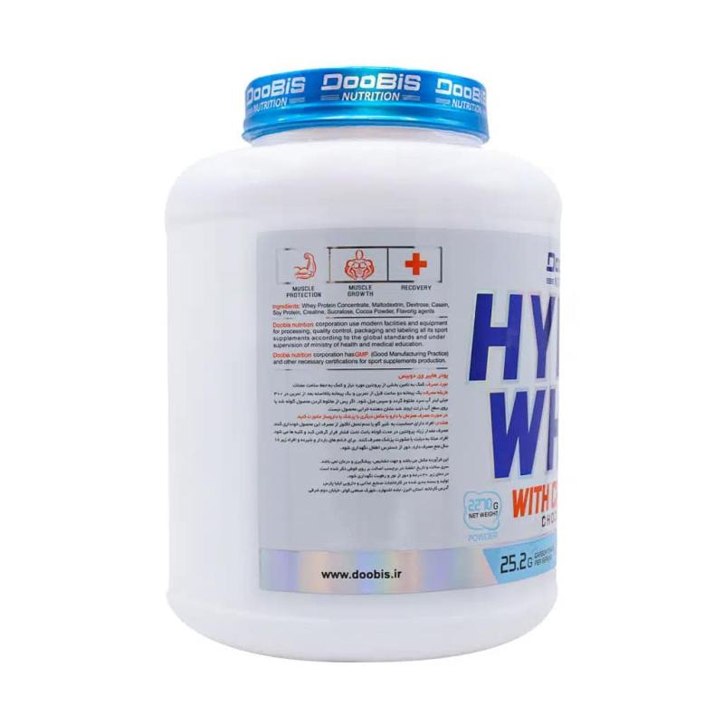 پودر ‌هایپر وی +کراتین دوبیس با طعم شکلات 2270 گرم