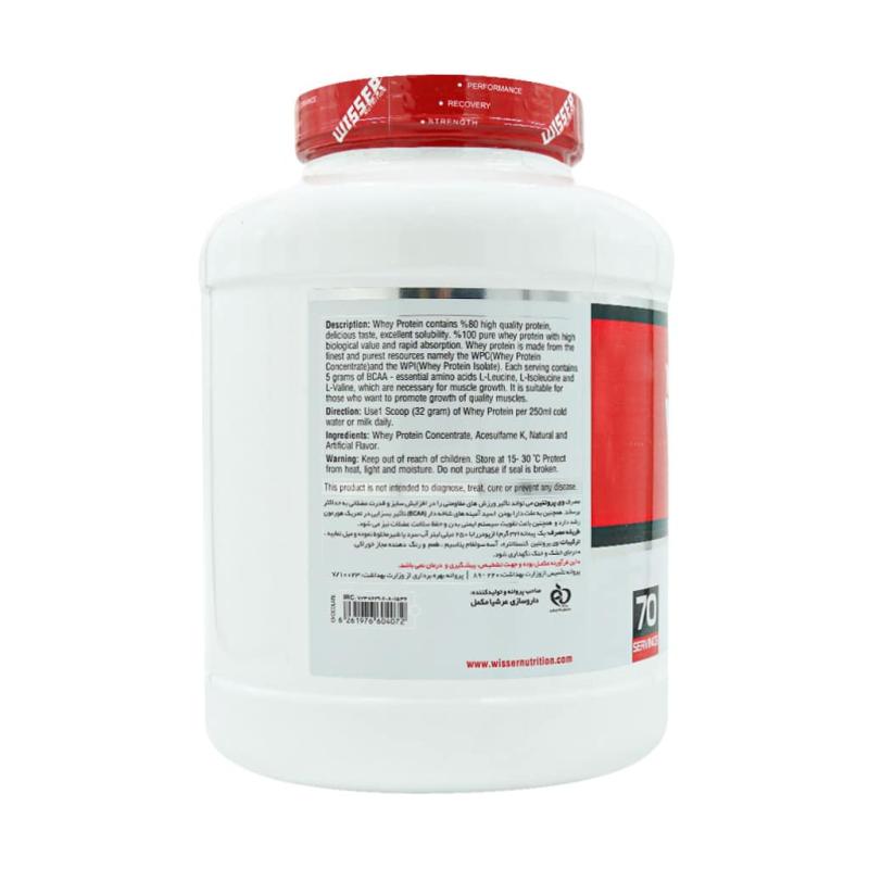 پودر پروتئین وی ویثرنوتریشن طعم شکلاتی 2270 گرمی