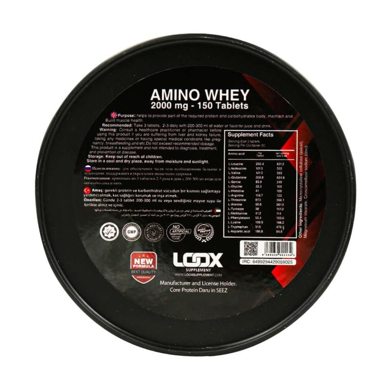 قرص آمینو وی 2000 میلی گرمی لوکس 330 عدد