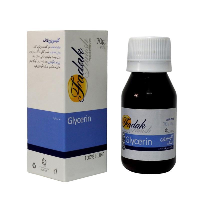 روغن گليسيرين فدک 70 گرمی