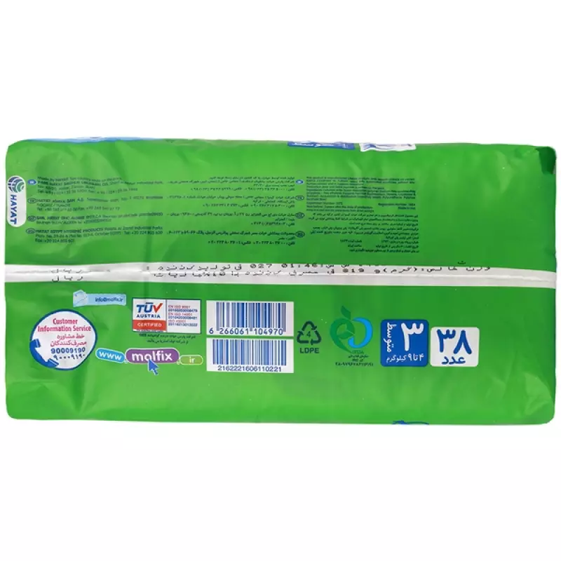 پوشک مولفیکس کامل بچه سایز 3 با تکنولوژی 3 بعدی 38 عددی