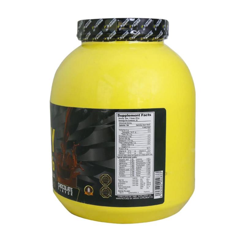 پودر ايزو وي 2270 گرمي  فارماتک