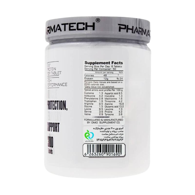 قرص آمینو وی فارماتک با طعم شکلات بسته 400 عددی