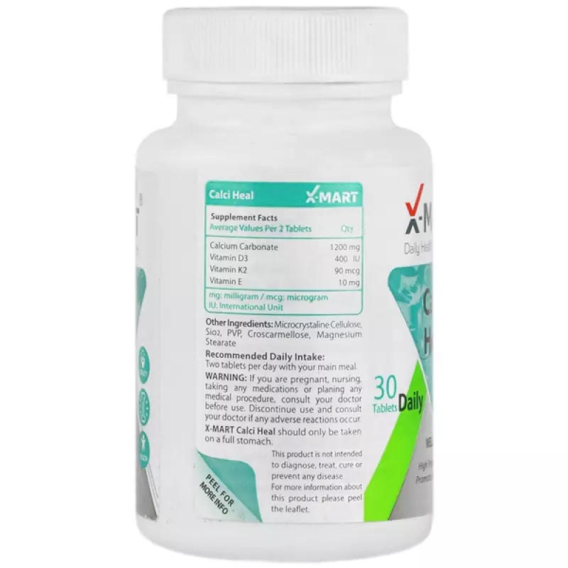 قرص کلسی هیل ایکس مارت 30 عددی