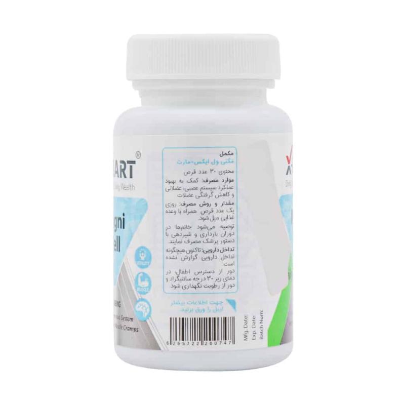 قرص مگنی ول ایکس مارت 30 عددی