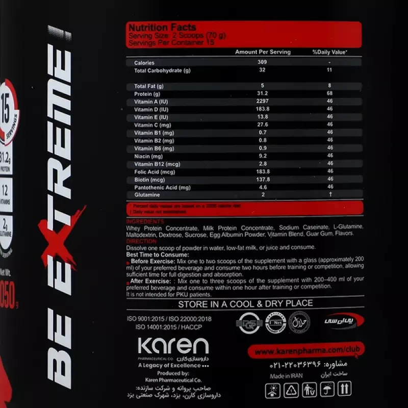 پودر سوپر وی موزی کارن 1050 گرمی