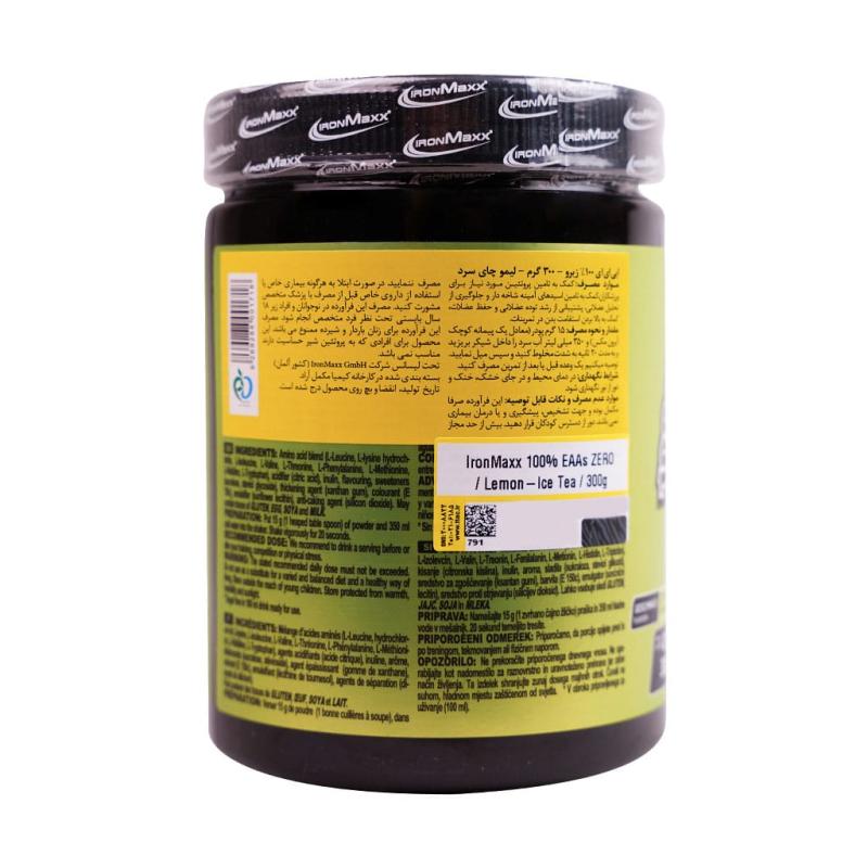 پودر ایی ای ای 100درصد زیرو آیرون مکس طعم لیمویی 300 گرمی