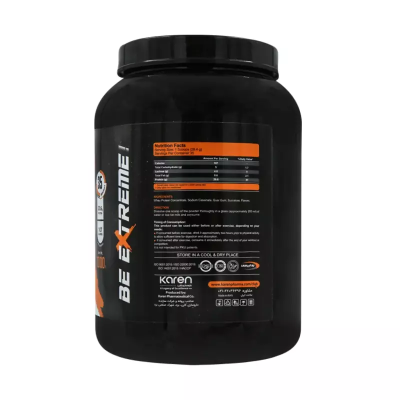 پودر گلدن وی کارن طعم شکلات 1000 گرمی