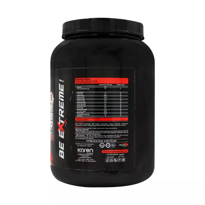 پودر سوپر وی شکلاتی  کارن 1050 گرمی