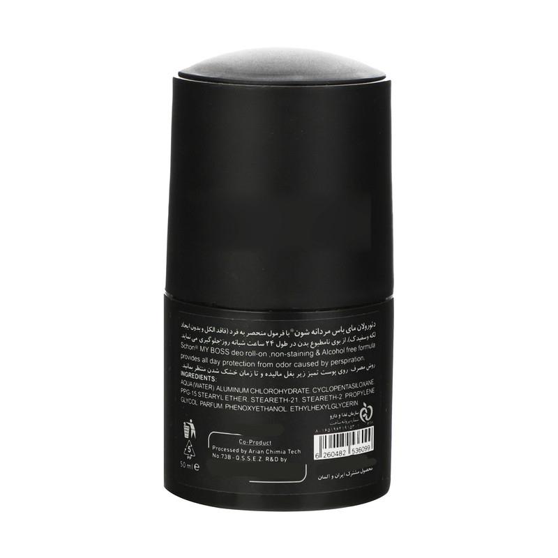 مام رول دئودورانت مردانه اترنال هنگوورشون 50میل