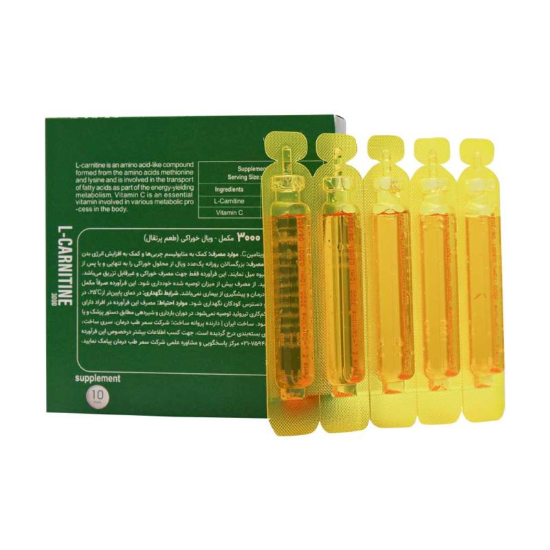 ویال خوراکی ال کارنیتین 3000 فورت ای 10 عددی