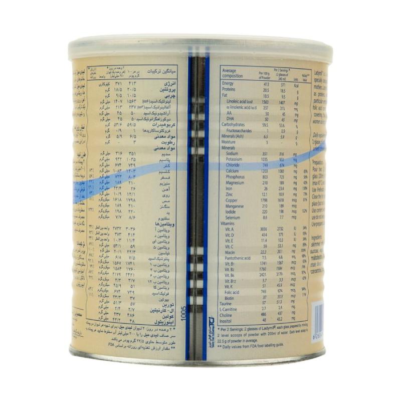 پودر لیدی میل مخصوص خانم های باردار و شیرده طعم وانیل 400 گرمی