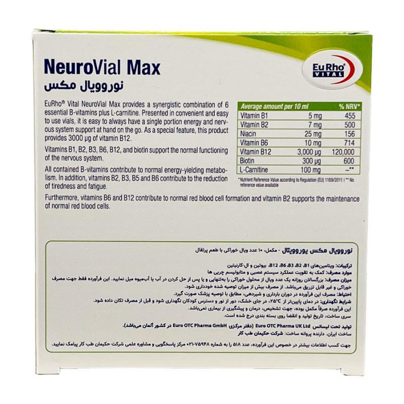 ویال خوراکی نوروویال مکس یوروویتال 10 عددی