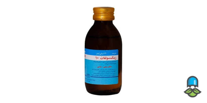 سوالات متداول درباره شربت زینک سولفات