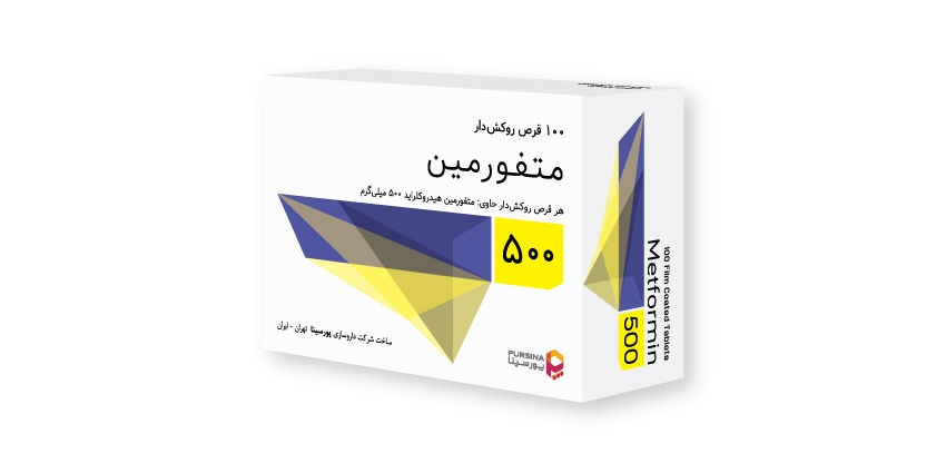 تفاوت قرص دیابزید و متفورمین در چیست؟