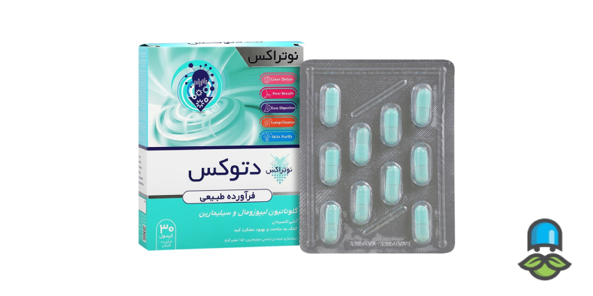 کپسول دتوکس چیست؟