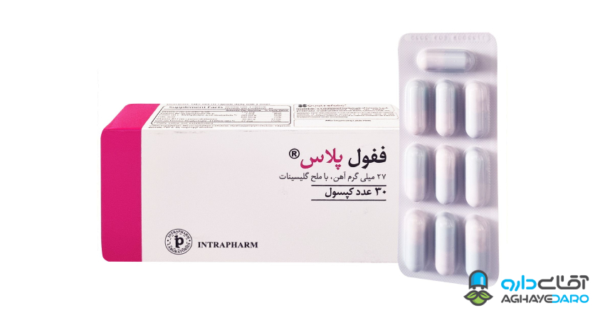 چه کسانی نباید ففول پلاس بخورند؟