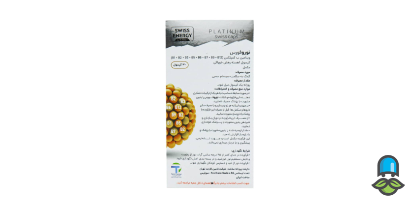 تاثیر نوروفورس بر عملکرد شناختی و حافظه