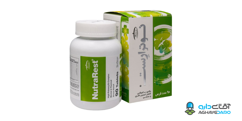 نوترارست چه تفاوتی با یک مولتی‌ویتامین معمولی دارد؟