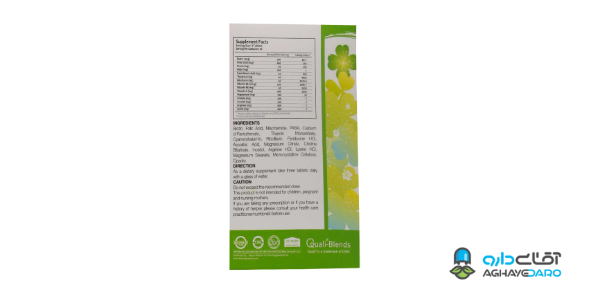 قرص نوترارست برای لاغری