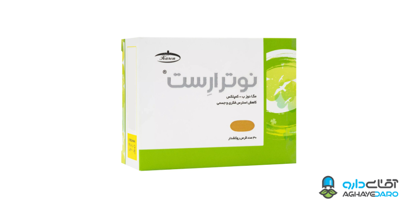 آشنایی با عوارض قرص NutraRest