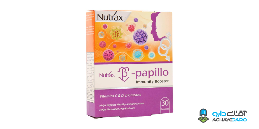 قرص بتا پاپیلو برای چیست؟