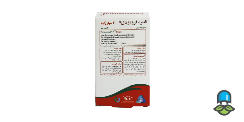 فروزومال چه تفاوتی با لیپوزوفر و سیدرال دارد؟