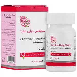 قرص ساپلاس دیلی مدز بانوان  30 عددی