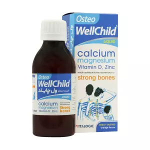 شربت استئو ول چایلد ویتالوژیک 200 میلی لیتر