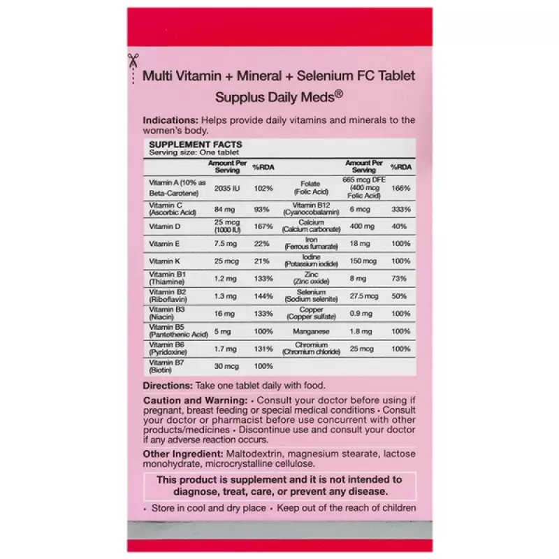 قرص ساپلاس دیلی مدز بانوان  30 عددی