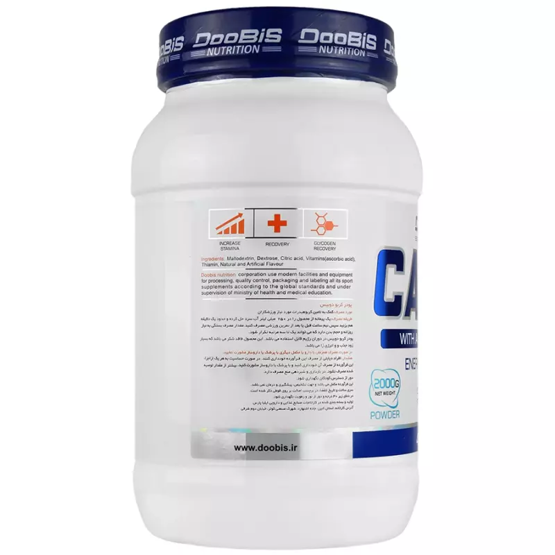 پودر کربو انرژی پروداکشن دوبیس طعم فروت پانچ 2000 گرمی