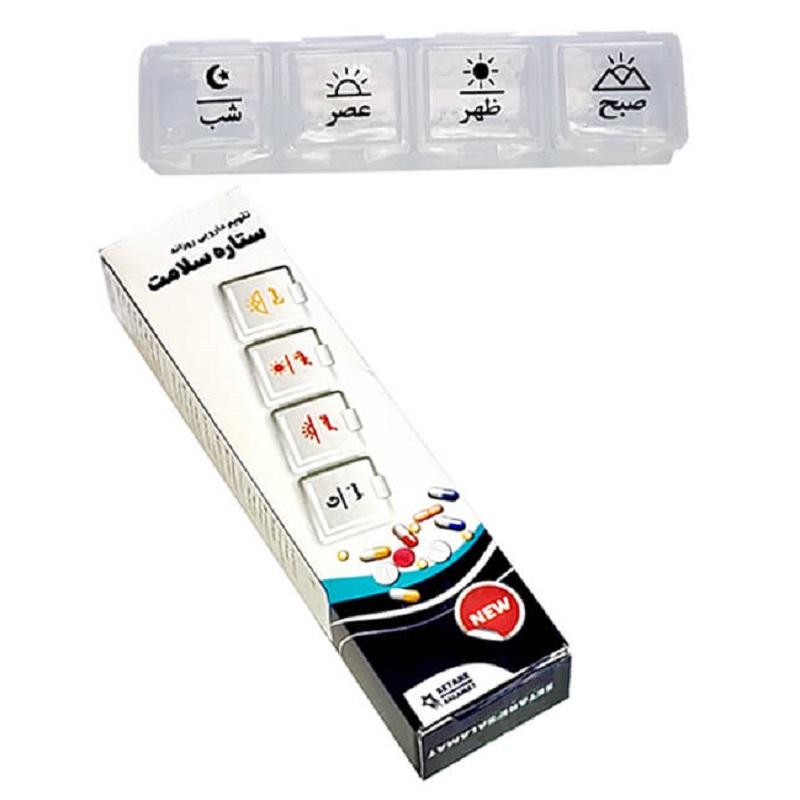 تقویم دارویی روزانه ستاره سلامت