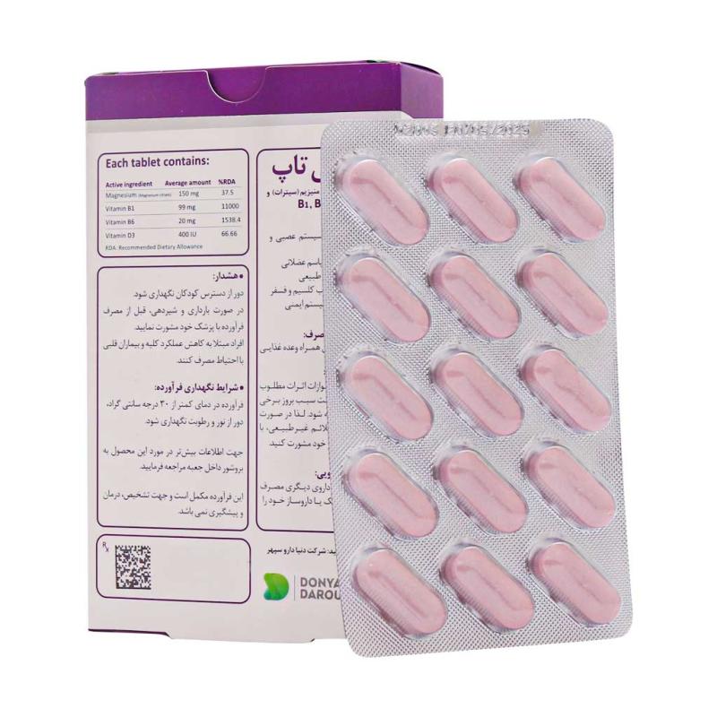 قرص مگنی تاپ وان ا دی دنیا دارو سپهر 30 عددی