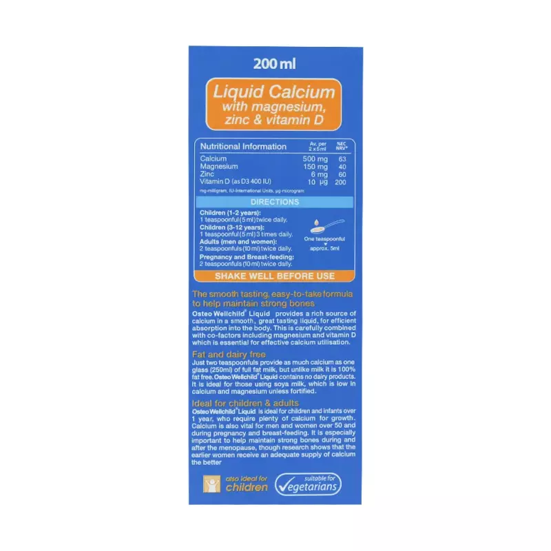 شربت استئو ول چایلد ویتالوژیک 200 میلی لیتر