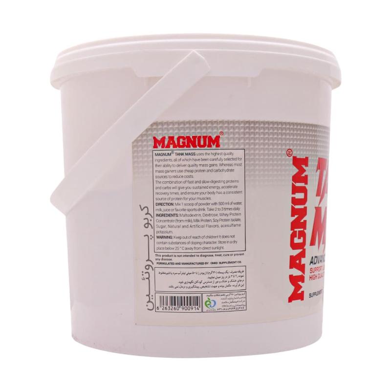 پودر گینر تانک مس مگنوم طعم کوکیز کرم 4500 گرمی