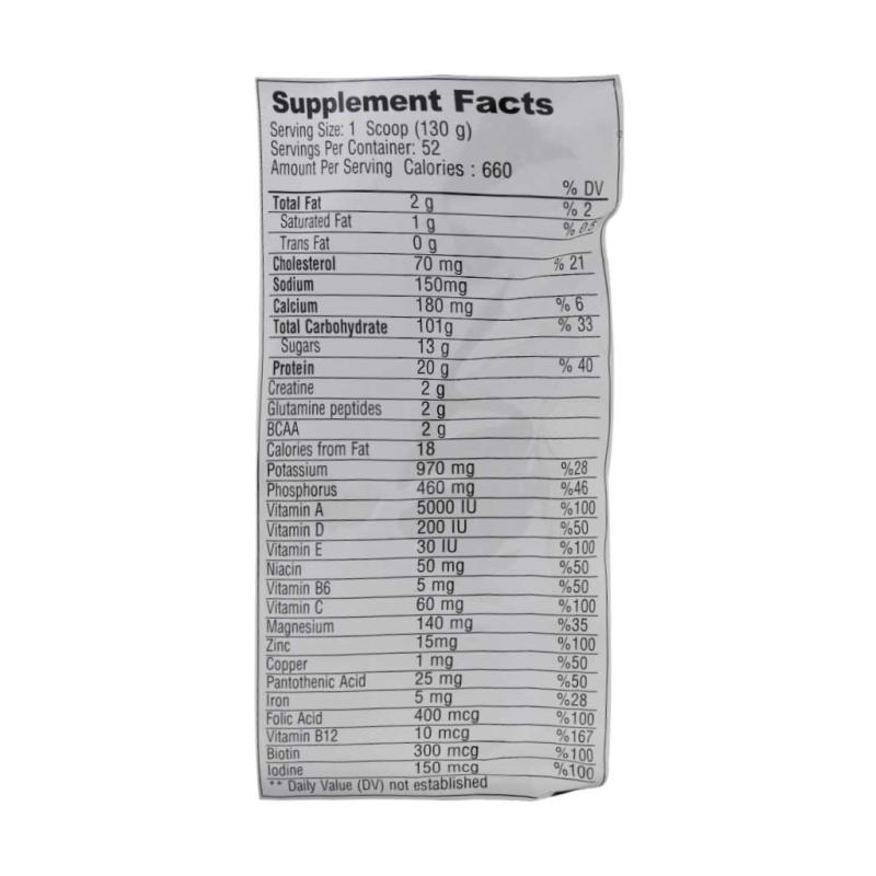 پودر پرومس گینر فارماتک طعم شکلات 6804 گرم