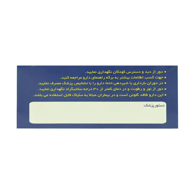 سافت ژل ویتامین D3 50000 واحد تداژل تهران دارو 60 عددی