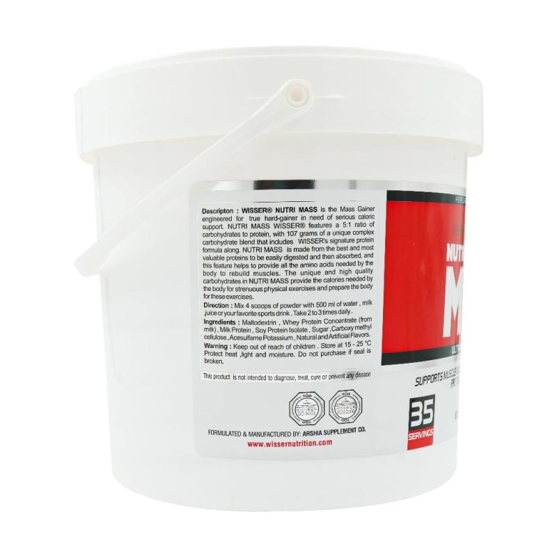 پودر نوتری مس ویثرنوتریشن طعم موزی 4540 گرمی