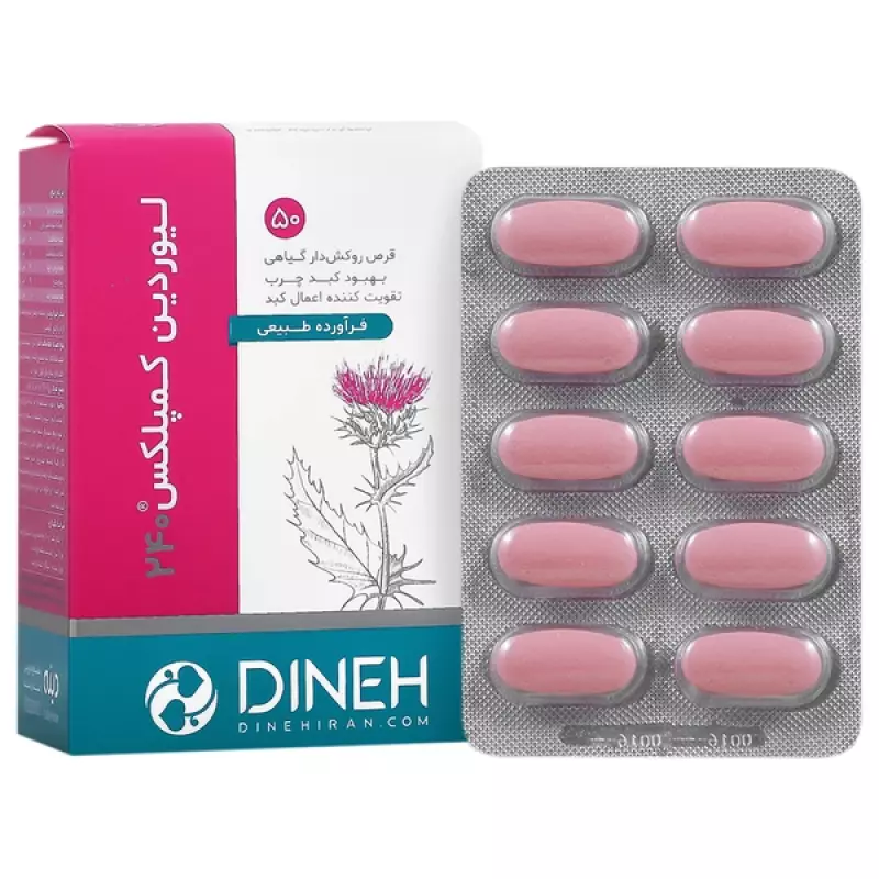 قرص لیوردین کمپلکس دینه 50 عددی