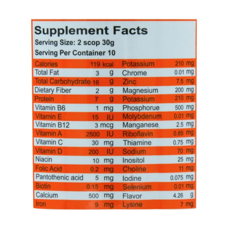 پودر گین چیلد مخصوص کودکان دوبیس طعم شکلات 300 گرمی