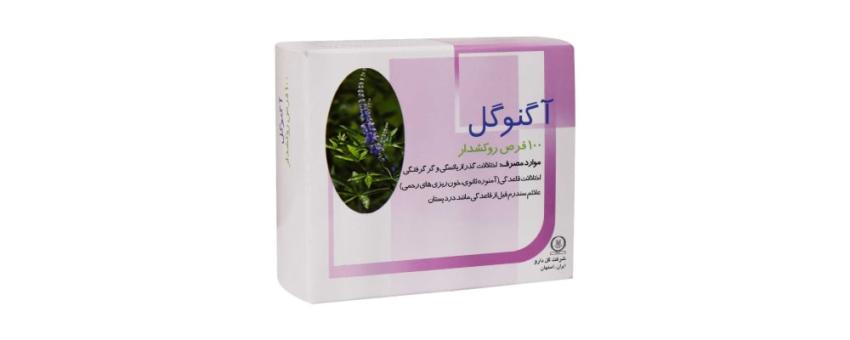 رابطه قرص اگنوگل و لاغری چیست؟