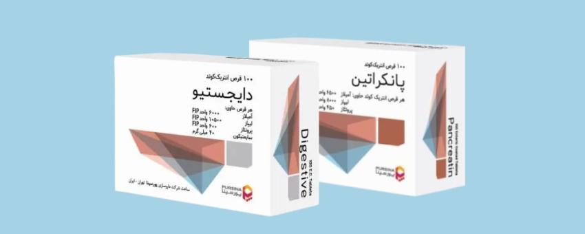 تفاوت قرص دایجستیو و پانکراتین: مقایسه و کاربردهای دقیق دارویی