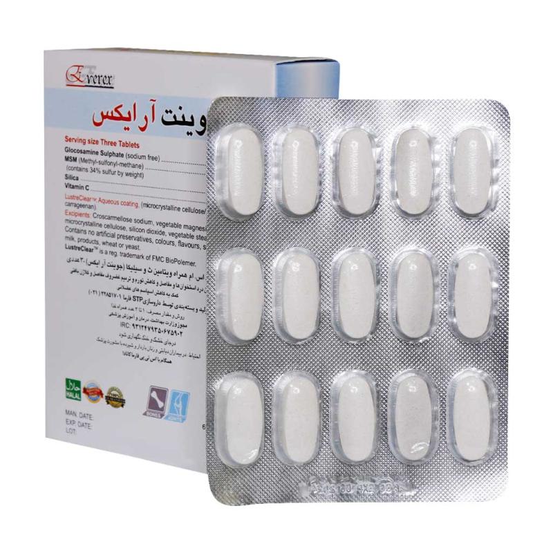 قرص جوینت آر ایکس انرکس  اس تی پی فارما 36 عددی