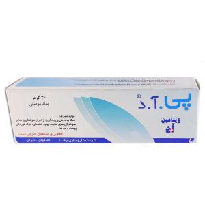 پماد ویتامین آ+د  30 گرمی