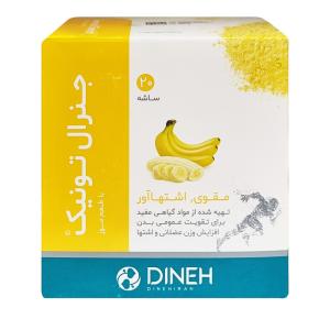 پودر جنرال تونیک دینه طعم موزی ساشه 20 عددی