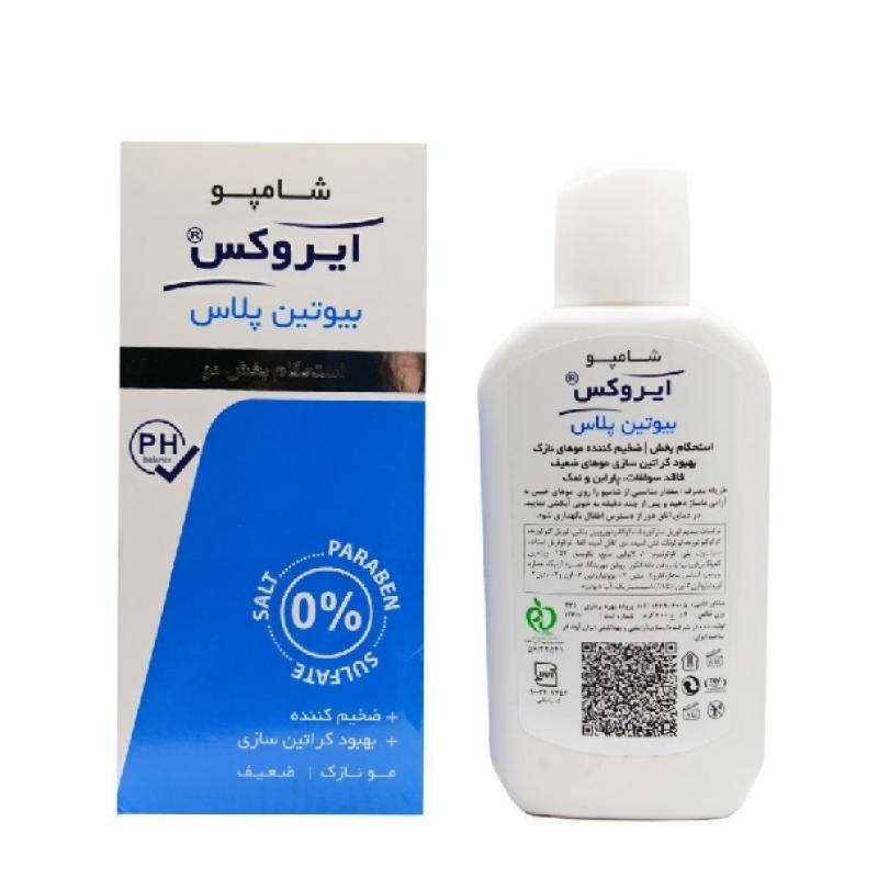شامپو بیوتین پلاس ایروکس 200 گرمی